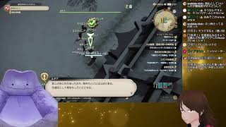 #4【FF14】※暁月ネタバレ注意　ついに帝国に乗り込むんかい！！！！【Vtuber】