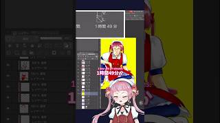 Q.絵描くのにどのくらい時間かかってますか？ #佐佐咲キキ #イラスト #模写