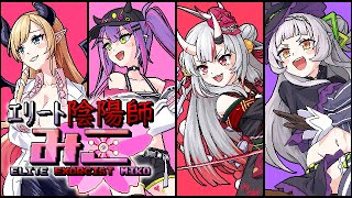 【Elite Exorcist Miko】Makai Stage Update!