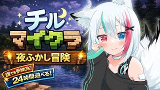 マイクラ【参加型】マネーを集めて株を買ってみる #パラルートRPG 初見さん歓迎｜24時間サーバー統合版