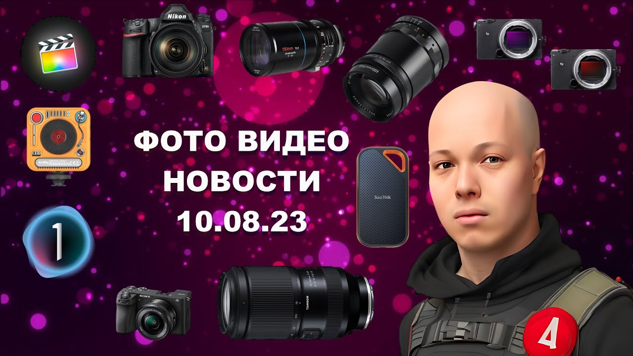 Задать вопрос по фотографии