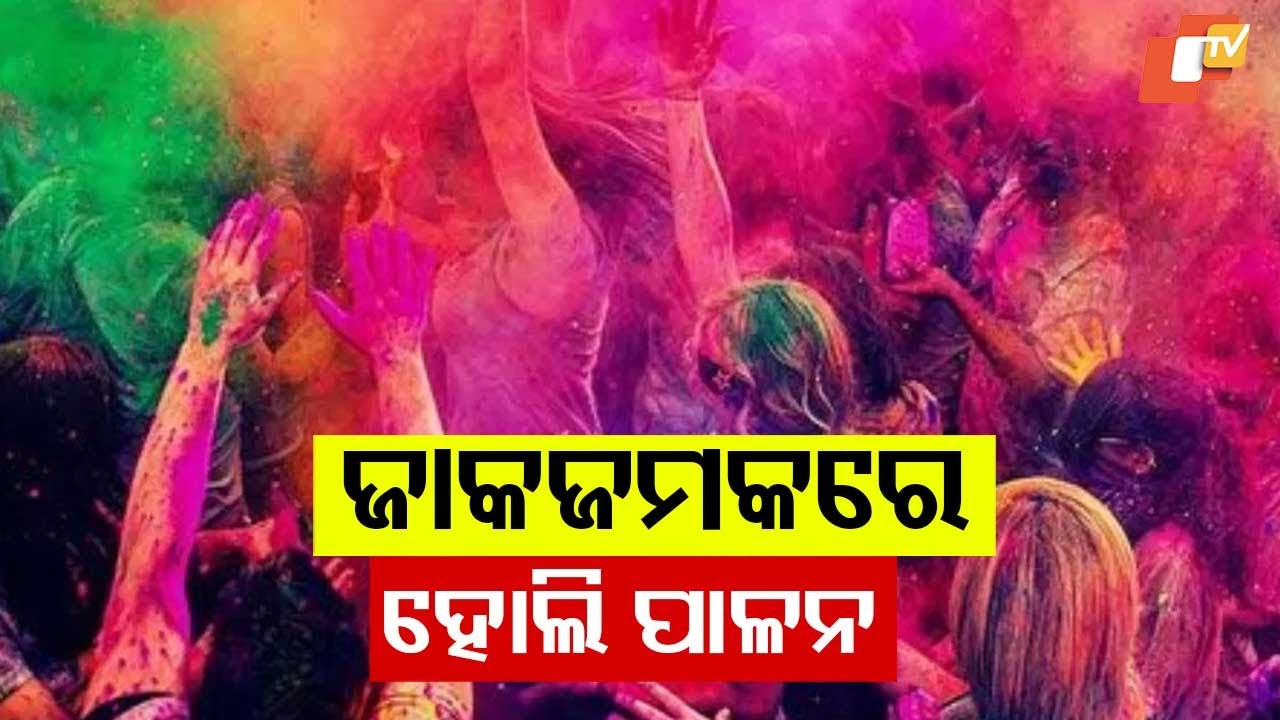 Holi Celebrations in Full Swing in Odisha
