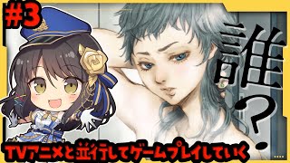 【#グノーシア-GNOSIA-】TVアニメと並行して進めていく宇宙人狼 #3【Vtuber響ゆい #ゲーム実況 #人狼】