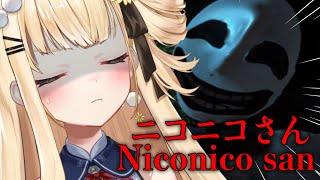 〖 ニコニコさん 〗恐怖のニコニコ男VS古のニコニコ女👻この人にっこにこでワロタ【茉白モモナ/新人Vtuber】