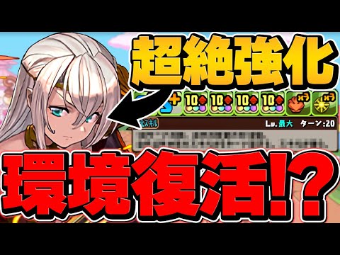 エルフリーデで裏千手攻略！6895万倍LSで完全破壊！元最強リーダー復活！【パズドラ】