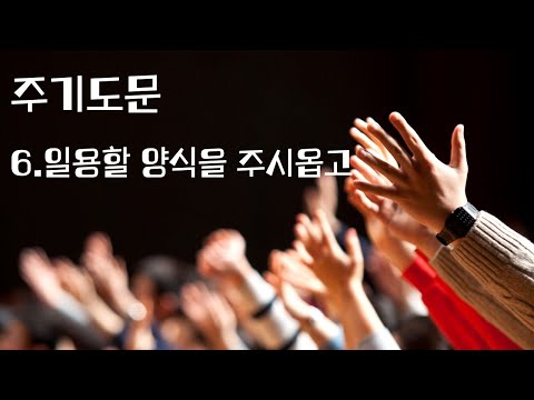 about