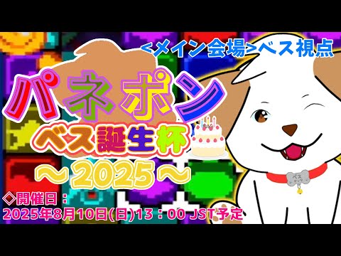 thumbnail_S4kRB-b7rzw