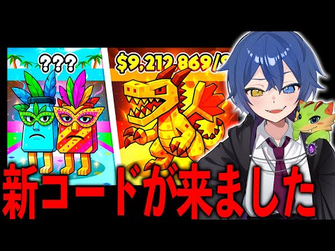 ブレインロットの新コードきた！！！！！！！　【フォートナイト】