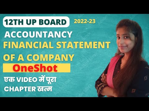 FINANCIAL STATEMENT OF A COMPANY|ONE SHOT SUMMARY |एक Video में पूरा Chapter खत्म | UP BOARD 2022-23