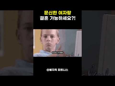 문신한 여자, 결혼상대로 어떠세요? 문신한 여자, 결혼상대로 어떠세요?
