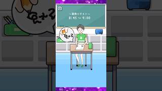 【ドケチボーイ】まだ使える✏️📄勿体ない😭💦【 Cheapskate Boy 】 #ゲーム #ゲーム実況 #shorts