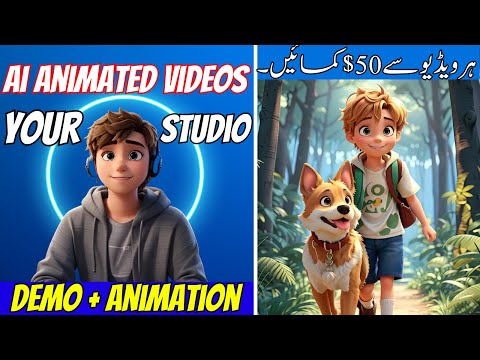 How to create an Ai Animated film Using Runway Ml | Free Ai Animation Tool - ai video generator
