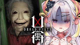 【凶寓 / Dread Flats】3日住むだけで150万円！！猟奇事件の真相を解明しにヤバマンションに潜入！【＃雪白キャル / #ミクスト
