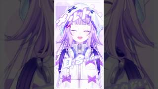 超かぐや姫！の「メルト」を歌ってみた🌙【おばけなの】