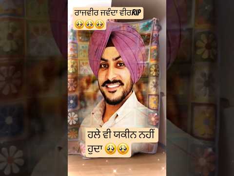 ਰੱਬਾ ਮਾਂ ਤੇ ਧੀ ਤੇ ਬੱਚੇ ਕਿੱਦਾਂ ਜੀ ਲਾਉਣਗੇ 🥹🥹🥹🥹🥹