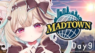 【MADTOWN】9日目!ギャングに入りたいひよこです【#あまかみらいぶ】