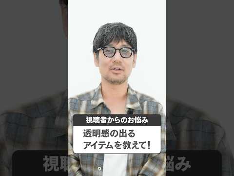 インスタグラムのストーリーズで皆さんから募集した質問にお答えしました。