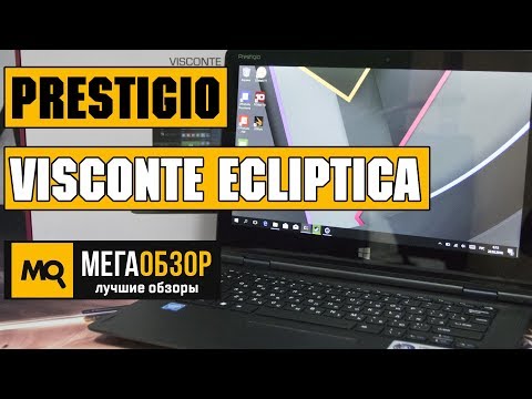 Prestigio Visconte Ecliptica 2018 обзор ноутбука - UCrIAe-6StIHo6bikT0trNQw