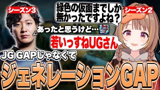 枠が千切れるまで行われたLoLノーマルでJKUGさんよりLoL歴先輩な事が判明【千燈ゆうひ切り抜き/LoL】