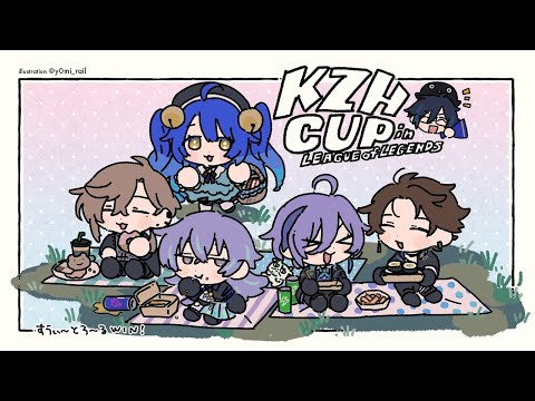 League of Legends | いよいよ本番!行くぞ~! #KZHCUPinLoL 【にじさんじ/叶】
