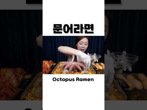 오동통 문어 들어간 🐙 즉석 문어라면 ! 미소가 잠든사이 🌙 Korean Spicy Ramen with Octopus! Seafood Mukbang ASMR Ssoyoung