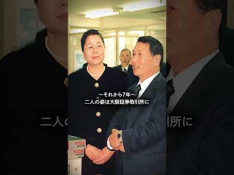 サカイのまごころの日　第６話「二人の挑戦」篇