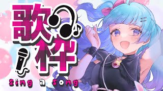 【Vtuber】Xmas！☆★KARAOKE☆★【歌配信】