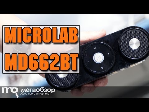 Microlab MD662BT обзор колонки с FM и MP3 - UCrIAe-6StIHo6bikT0trNQw