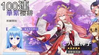 【220216】アルプスあたりで原神の時間ですよー