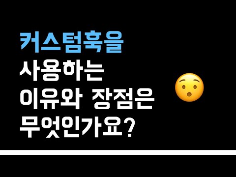 10가지 리액트 면접 질문들