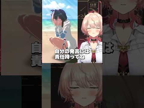 【ずうっといっしょ…】水着衣装シュヴァちへの愛がやたら重いニュイ・ソシエール【ウマ娘プリティーダービー】 #vtuber #にじさんじ #切り抜き
