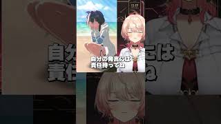 【ずうっといっしょ…】水着衣装シュヴァちへの愛がやたら重いニュイ・ソシエール【ウマ娘プリティーダービー】 #vtuber #にじさんじ #切