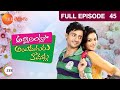 Telugu-serials-video-4348-Attarintlo Ayiduguru Kodallu Telugu Serial Episode : 45 Telugu-serials-video-4348-Attarintlo Ayiduguru Kodallu Telugu Serial Episode : 45