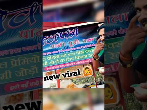 Bewafa pani puri vala | लड़की ने दिया धोखा लड़के ने लगाया ठेला | #bewfapanipurivala #sorts #sad