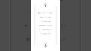 IRIS OIT アカペラで歌ってみた【雨夜リズ/ミリプロ】