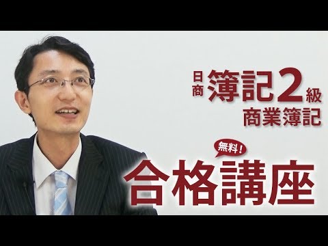 bs03s0203修繕引当金