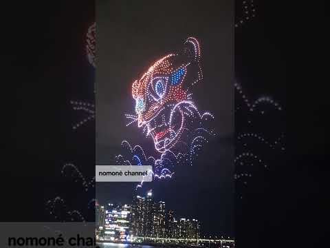 Fête de Chuseok à Busan, spectacle de drones