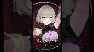 【#ZIGZAGdance/#鷹嶺ルイ】ルイ姉の #ZIGZAG in薔薇園【#踊ってみた 風】 #hololive #vtuber #vs