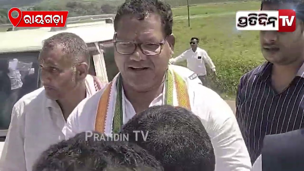 ରାୟଗଡା କାଶୀପୁରରେ ବିଧାୟକ ଆପଲସ୍ୱାମୀ କାଡ୍ରାକାଙ୍କୁ ଦଳୀୟ କର୍ମୀଙ୍କ ତରଫରୁ ସ୍ୱାଗତ ସମ୍ବର୍ଦ୍ଧନା । Rayagada