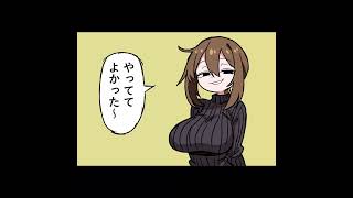 やっててよかった #おもしろ #コント #コントチャンネル #マンガ #アニメ #面白集 #あるある #2ch #shorts