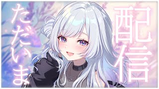 【 #雑談 】休暇からただいま！お話しするヨ～～！【 白傘くらげ / ぱらすと！ 】