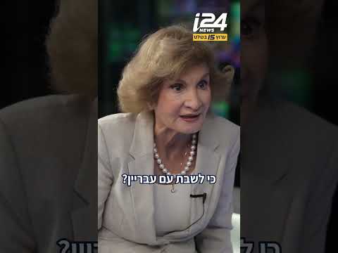 עדנה חלבני שעבדה צמוד לנתניהו במשך כמעט 20 שנה לא מאמינה - 