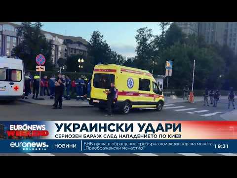 Видео: киев твърди, че е поразил военното летище „енгелс“ и две рафинерии на руска територия 2026 | 2026 новините от българия - bulgarianovinite. Com Hqdefault 2026 новините от българия видео: видео: киев твърди, че е поразил военното летище „енгелс“ и две рафинерии на руска територия 2026 видео бургас... Iustitia. Bg видео: киев твърди, че е поразил военното летище „енгелс“ и две рафинерии на руска територия 2026 2026-08-02 19:34:37 видео: киев твърди, че е поразил военното летище „енгелс“ и две рафинерии на руска територия 2026 информационна агенция за разследваща журналистика и разследващ репортаж бургас, българия