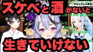 【#にじさんじ煩悩】ライバーの下ネタ煩悩を祓う月ノ美兎とリゼ・ヘルエスタ【にじさんじ/切り抜き】