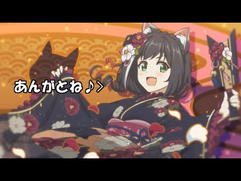 【プリコネR】この掛け合いめちゃすこ