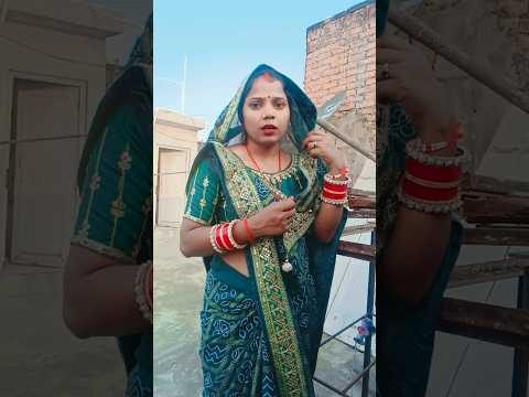 एक पत्नी पति के लिए क्या होती है 😅🫣🤗😜😅🤪#shortsfeed #trending #viral #viralvideo #shorts #shortvideo