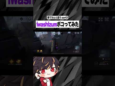 これがほんとの無限チェイスってやつかー.... 【identityV/第五人格】#shorts