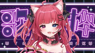 【KARAOKE】いろいろ忙しかったから久々ゲリラ歌枠 ！！#縦型配信 #shorts 【愛猫はにゃ】