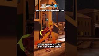 2002年のモスクワの冬の街を再現したワールドです　#vrchat #vrchatworld  #vrchatworlds #shortsf
