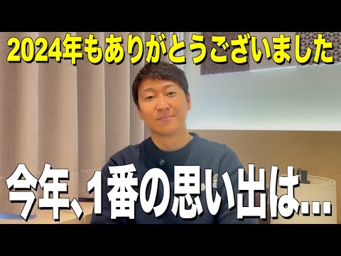 今年最後の動画。DaichiゴルフTVをご視聴いただきありがとうございました。